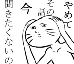 surnyan sticker #1644533