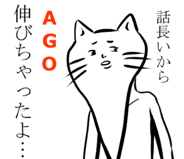 surnyan sticker #1644535