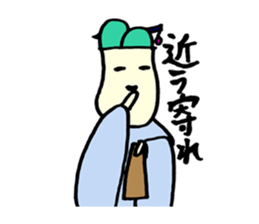 green onion san sticker #1645019