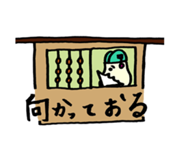 green onion san sticker #1645029