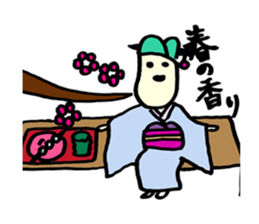 green onion san sticker #1645053