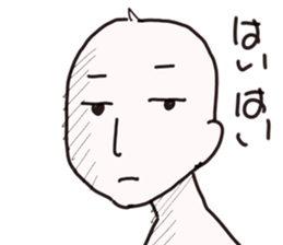 Straight face Sticker sticker #1645338