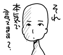 Straight face Sticker sticker #1645350