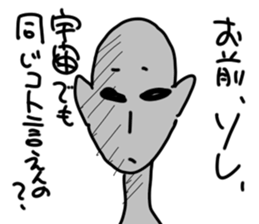 Straight face Sticker sticker #1645354