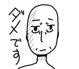 Straight face Sticker sticker #1645360