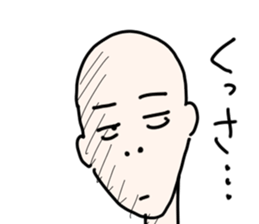 Straight face Sticker sticker #1645369