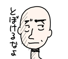 Straight face Sticker sticker #1645370