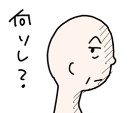 Straight face Sticker sticker #1645373