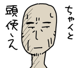 Straight face Sticker sticker #1645374