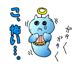 Clione's Picture book sticker #1645389