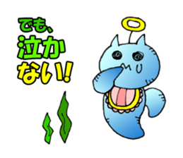 Clione's Picture book sticker #1645415