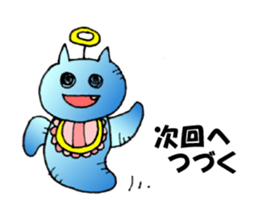 Clione's Picture book sticker #1645416