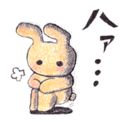 natsuo sticker #1645502