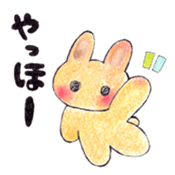 natsuo sticker #1645516