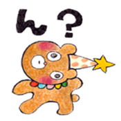 natsuo sticker #1645518