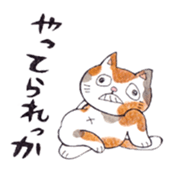 natsuo sticker #1645519