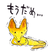 natsuo sticker #1645520