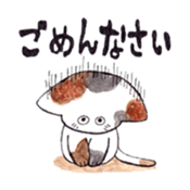 natsuo sticker #1645523