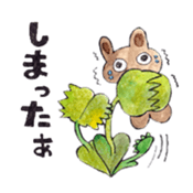 natsuo sticker #1645529