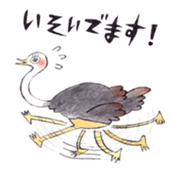 natsuo sticker #1645535