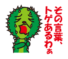 Mr. Cactus living in Kansai sticker #1645577