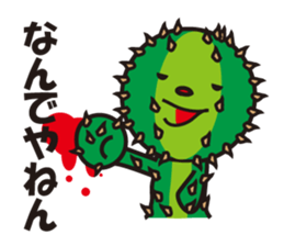 Mr. Cactus living in Kansai sticker #1645578