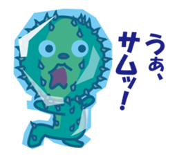 Mr. Cactus living in Kansai sticker #1645579