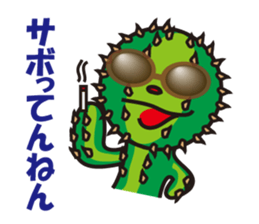 Mr. Cactus living in Kansai sticker #1645581