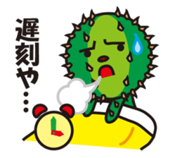 Mr. Cactus living in Kansai sticker #1645582