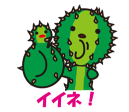 Mr. Cactus living in Kansai sticker #1645584