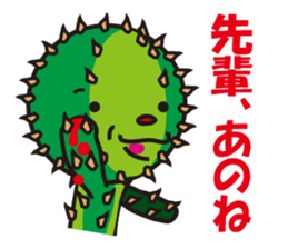 Mr. Cactus living in Kansai sticker #1645586