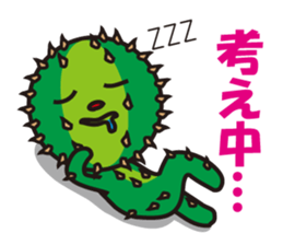 Mr. Cactus living in Kansai sticker #1645591