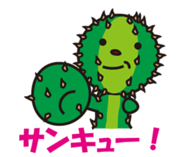 Mr. Cactus living in Kansai sticker #1645592