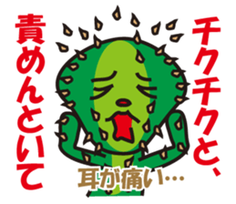 Mr. Cactus living in Kansai sticker #1645593