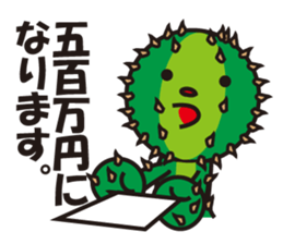 Mr. Cactus living in Kansai sticker #1645597