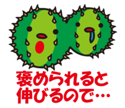 Mr. Cactus living in Kansai sticker #1645606