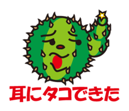 Mr. Cactus living in Kansai sticker #1645608