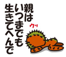 Mr. Cactus living in Kansai sticker #1645612