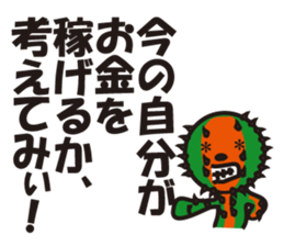 Mr. Cactus living in Kansai sticker #1645614