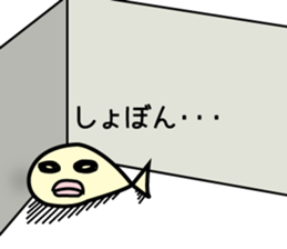 saburo&his friends sticker #1645868