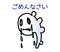 saburo&his friends sticker #1645884