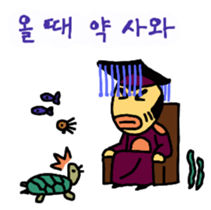 Cute Boss 2 sticker #1646137