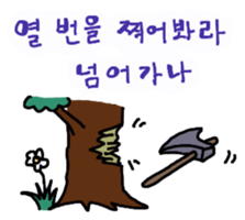 Cute Boss 2 sticker #1646141