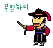 Cute Boss 2 sticker #1646150