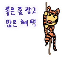 Cute Boss 2 sticker #1646158