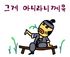 Cute Boss 2 sticker #1646168