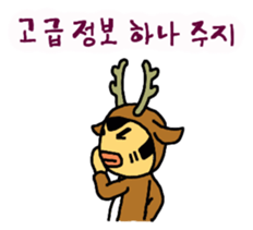 Cute Boss 2 sticker #1646172