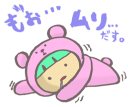 girl next door2 sticker #1646321