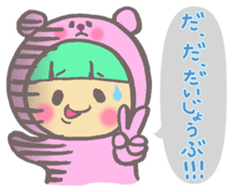 girl next door2 sticker #1646325