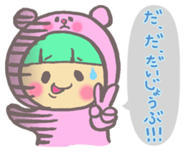 girl next door2 sticker #1646325